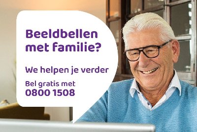 De DigiHulplijn